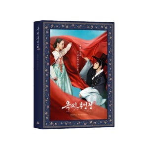 옥씨부인전 OST 앨범 JTBC 토일드라마 옥씨부인전