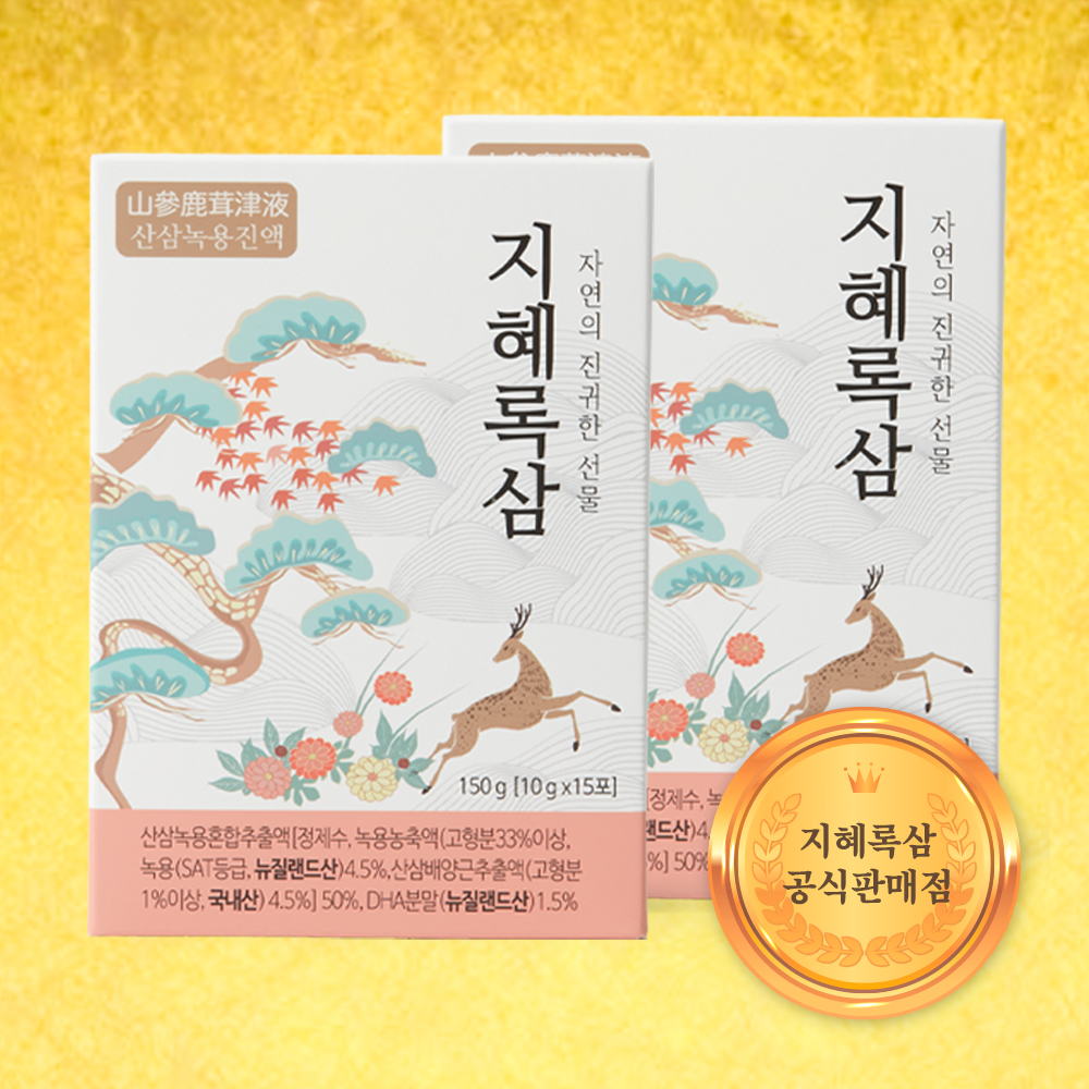 [지혜록삼] 100년 산삼 녹용진액 어린이녹용 수험생 부모님 <b>직장인</b> <b>생녹용</b> 녹용즙 2박스