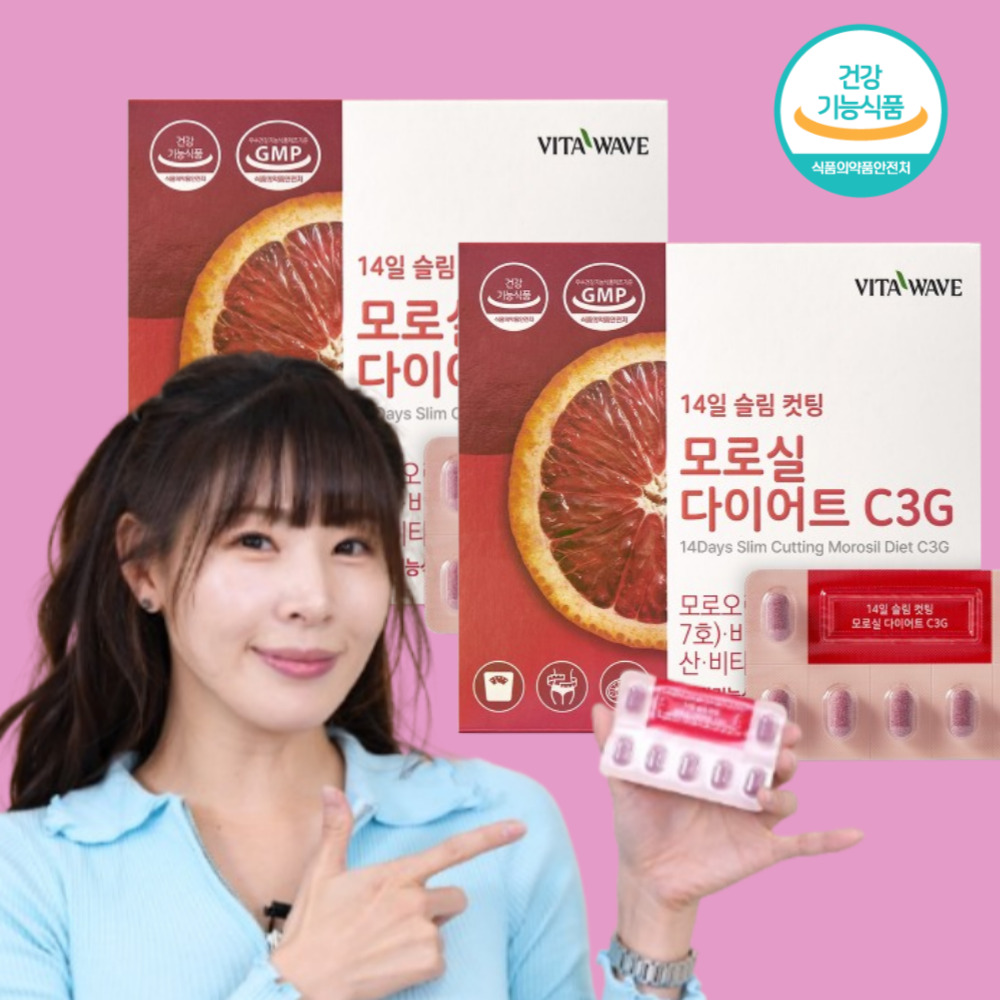 [1+1 이벤트] 모로실 C3G 다이어트 약4주분 뱃살 복부 빼는 중년 모로오렌지추출분말