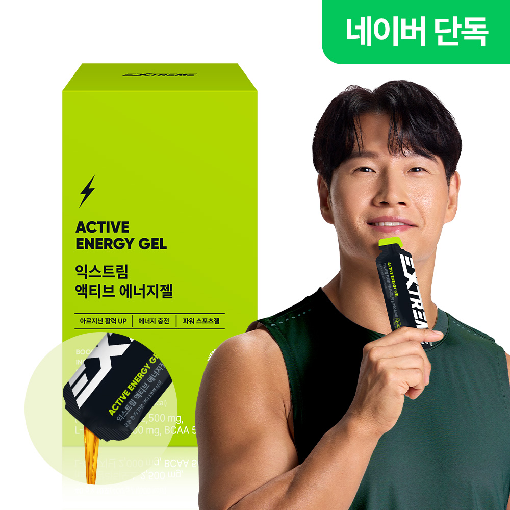 익스트림 액티브 에너지젤 <b>아미노산</b> 파워젤 청포도맛 10포 (10일분)