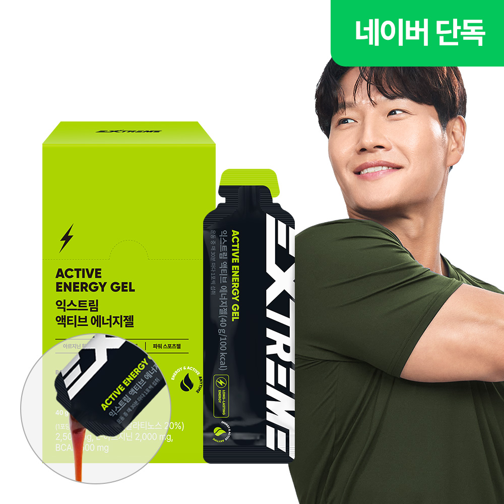 [네이버단독] 익스트림 액티브 에너지젤 <b>아미노산</b> 파워젤 러닝 마라톤 에너지젤 청포도, 10포, 1개