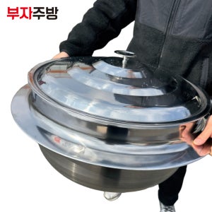 통3중 스텐가마솥 인덕션가능 밥솥 찜솥 스텐솥 인덕션 가마솥 45cm