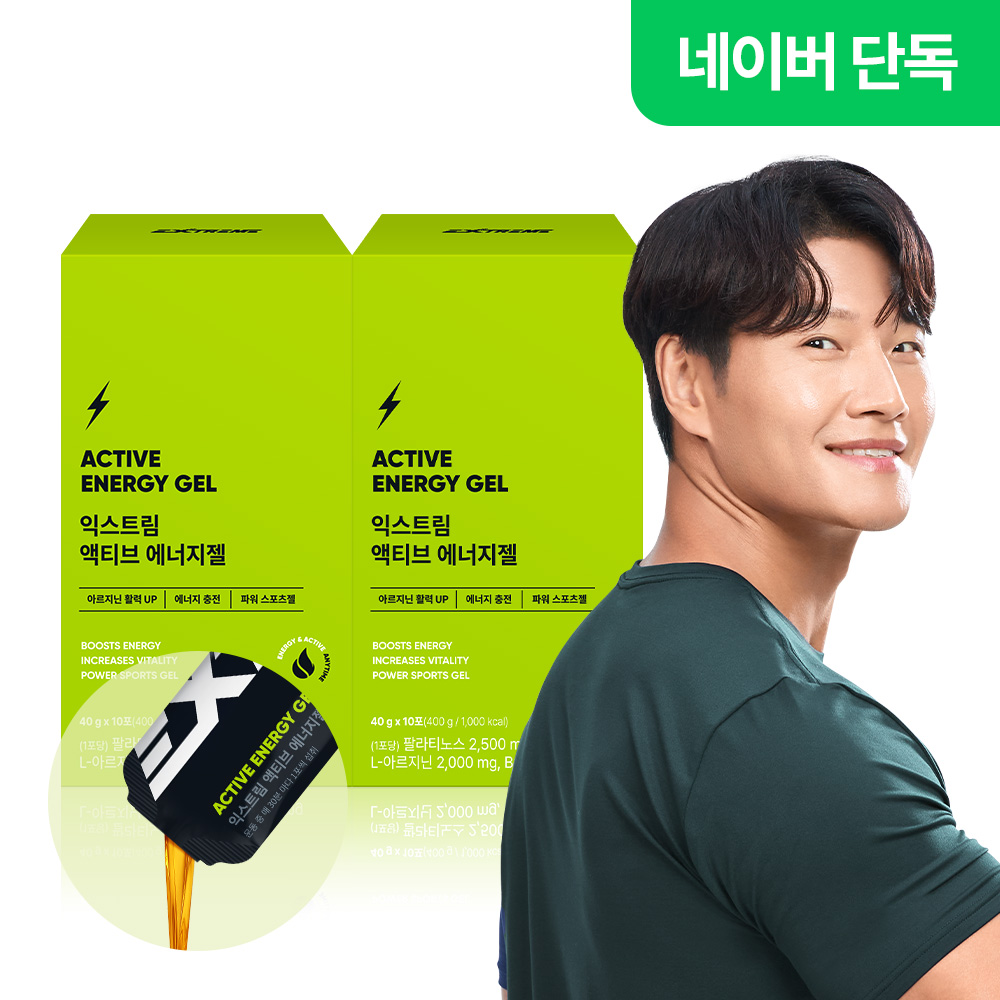 <b>익스트림</b> 액티브 <b>에너지</b>젤 아미노산 파워젤 청포도맛 20포 (20일분)