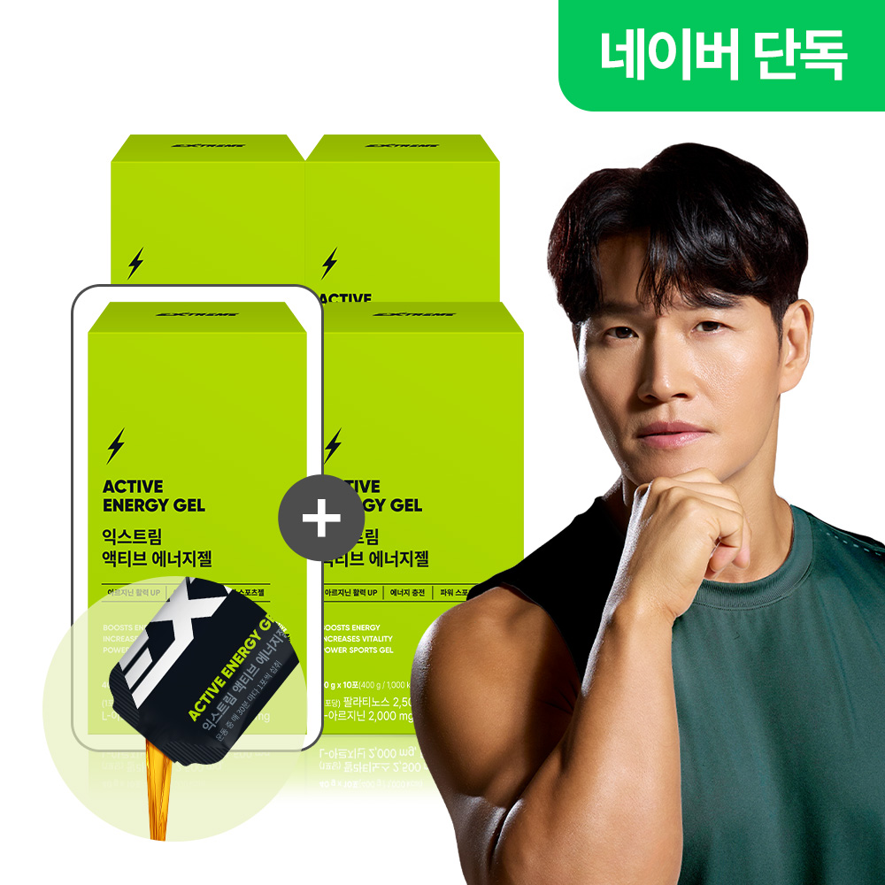 [3+1] <b>익스트림</b> 액티브 <b>에너지</b>젤 아미노산 파워젤 청포도맛 40포 (40일분)