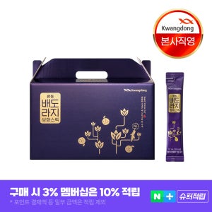 [선물세트] 광동 배도라지 쌍화스틱 배도라지즙 100포, 2개