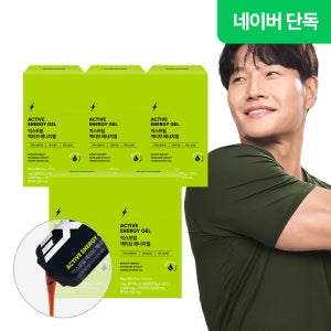[네이버단독] 익스트림 액티브 에너지젤 아미노산 파워젤 러닝 마라톤 에너지젤 청포도, 10포, 5개