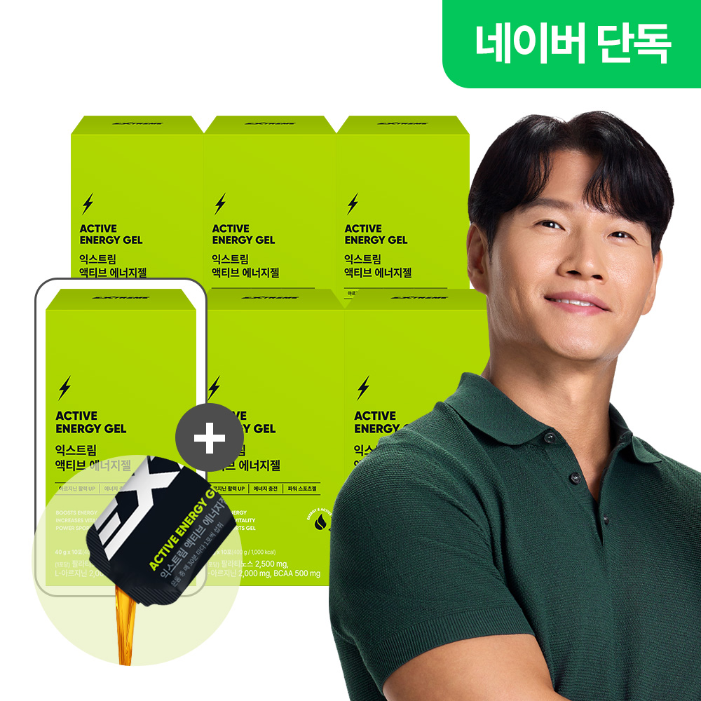 [5+1] <b>익스트림</b> 액티브 <b>에너지</b>젤 아미노산 파워젤 청포도맛 60포 (2개월분)