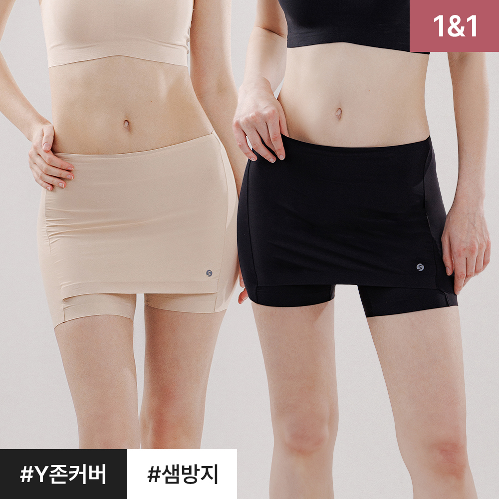 슬림9 심리스 요실금팬티 Y커버 샘방지 사각드로즈 여성팬티 여성속옷 2일팩