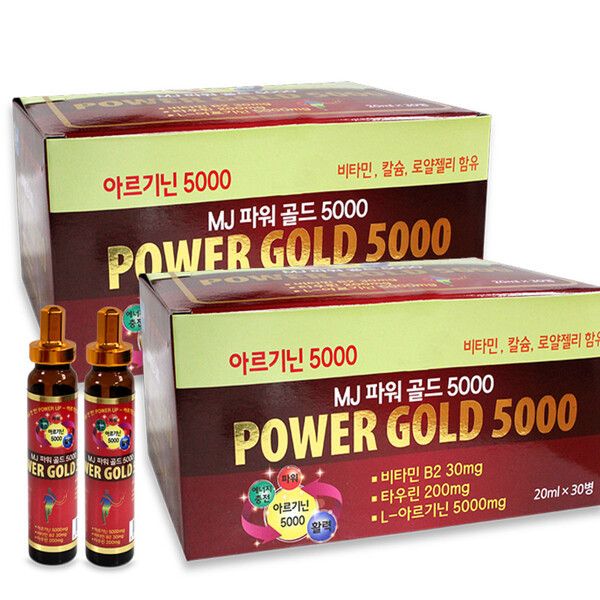 엠제이 파워골드 5000 30바이알 X 2박스 L아르기닌 타우린 비타민B