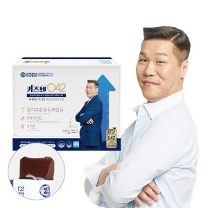 연세 키즈텐 042 어린이 청소년 키 성장 성장기 건강하게 크는 HT042 1개월