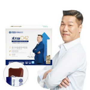 연세 키즈텐 042 어린이 청소년 키 성장 성장기 건강하게 크는 HT042 1개월