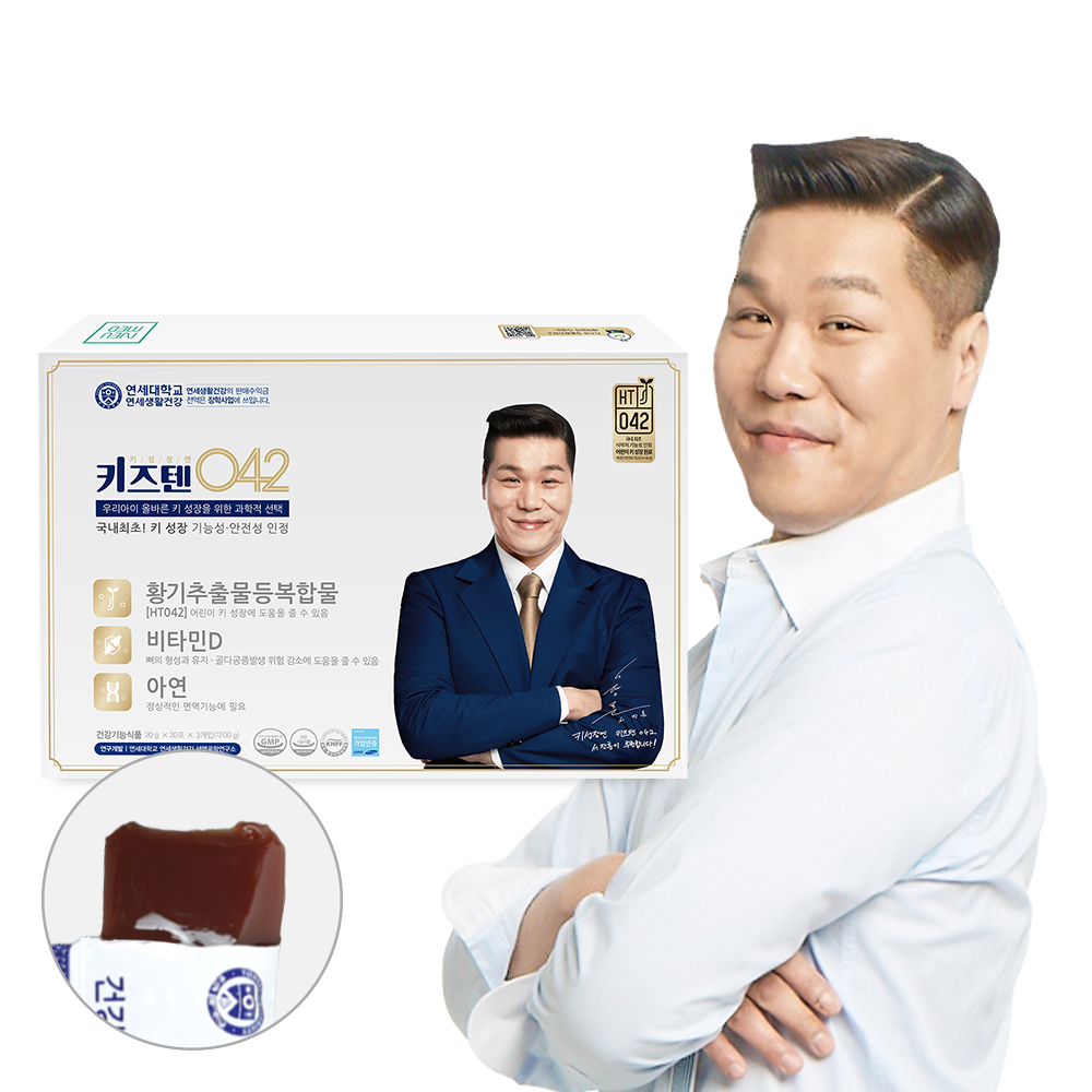 연세 키즈텐 042 <b>키크는</b> 어린이 청소년 성장기 키성장 HT042 영양제 60포x1개월