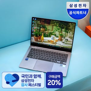 삼성 갤럭시북5프로 NT940XHA-K51A 가벼운 휴대용 AI 대학생 노트북