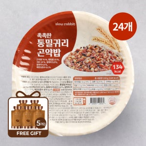 [슈퍼적립] 슬로우래빗 촉촉한 통밀귀리 곤약밥 134kcal 150g, 24개