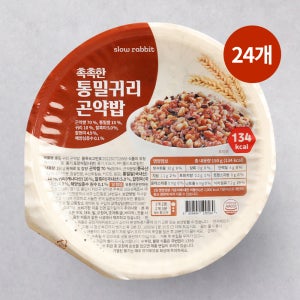 [슈퍼적립] 슬로우래빗 촉촉한 통밀귀리 곤약밥 134kcal 150g, 24개