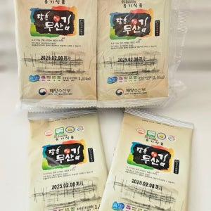 장흥 무산김 유기미니도시락 조미 김 20봉