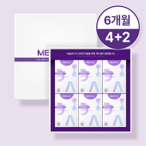 콘드로이친2000 메디셜 상어연골환