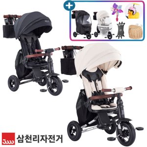 삼천리 2025 펠리즈 유모차 접이식 폴딩 유아 세발자전거