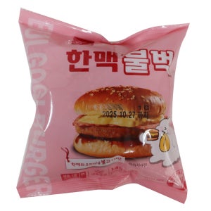 한맥 불벅 불고기버거 145g 10개