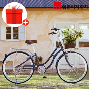 삼천리 100%완조립 66.04cm(26인치) 프림로즈 7단 시티 클래식 바구니 자전거 2025