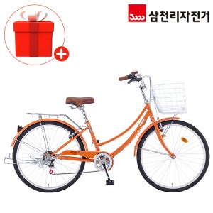 삼천리 100%완조립 66.04cm(26인치) 선데이 7단 시티 클래식 바구니 자전거 2025