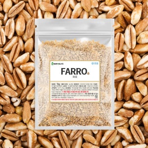 이너블릭 파로 파로곡물 1kg 오리지널 FARRO 고대쌀 효능