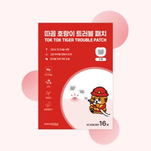 호랑이 트러블 마이크로니들 패치 소형 16매