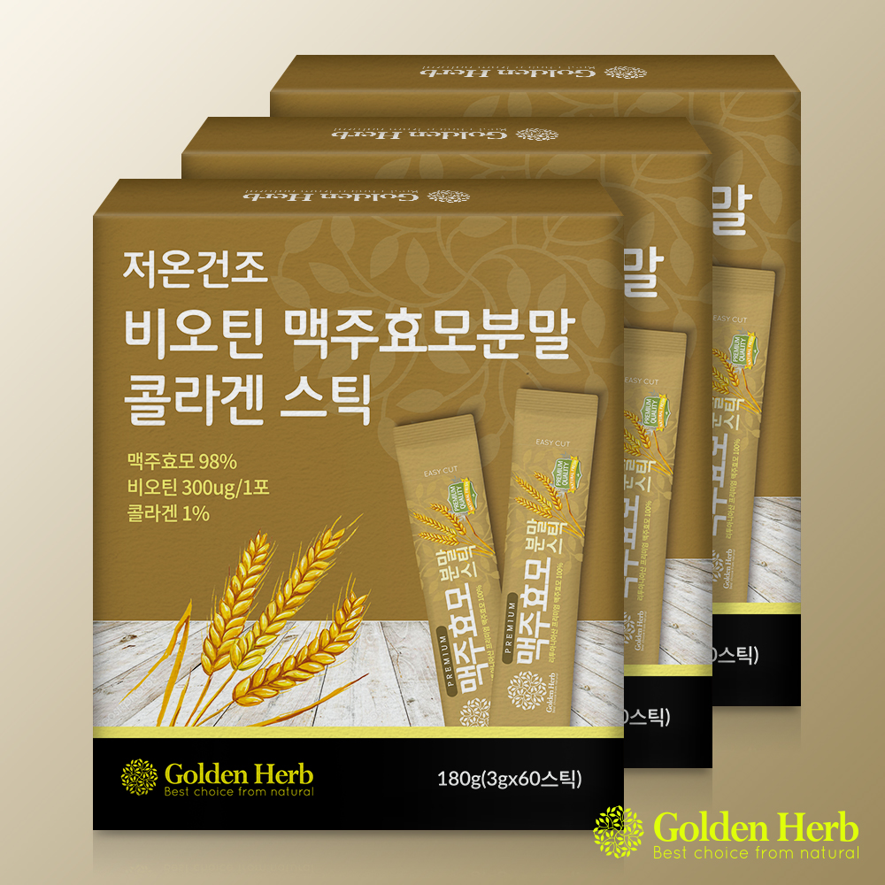 비오틴 <b>맥주효모</b> 콜라겐 <b>분말 스틱</b> 60포 6개월분