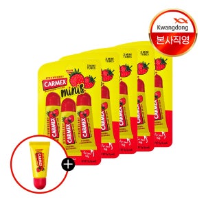 [5g X 15개입] 카멕스 딸기 립밤 튜브 투명, 75g