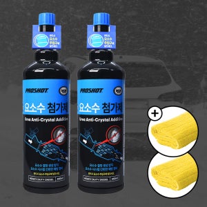 벨퍼포먼스 탑클래스 프로샷 디젤 요소수 첨가제 550ml 2통 + 올인원타월 2개 세트 (SCR클리너 SCR클리닝 요소수클리너)