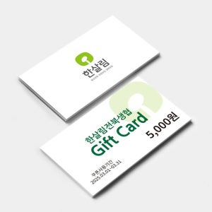 [c57] 쿠폰 할인쿠폰 행사쿠폰 이용권쿠폰 할인권 까페쿠폰 디자인명함 감성디자인 고급 예쁜 심플 금박 명함 제작 즉석 소량 당일 인쇄