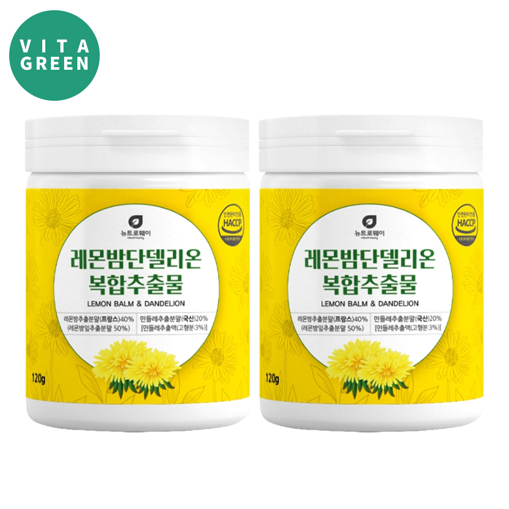 레몬밤 단델리온 <b>민들레</b> 복합 <b>추출물</b> 로즈마린산 분말 가루 파우더 240g