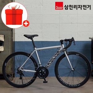 삼천리 100% 완조립 바실리스크 700C 14단 주니어 성인 생활용 알루미늄 로드 바이크 사이클 자전거 2025