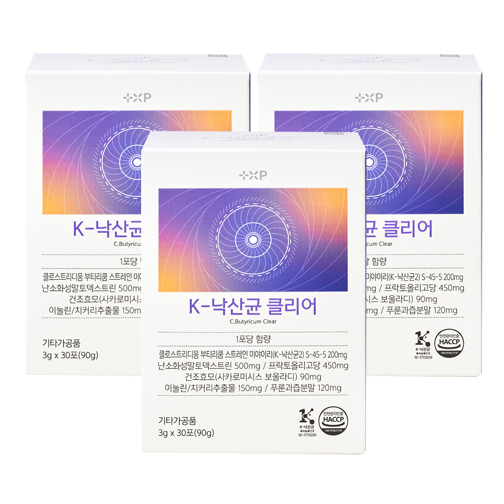 배에 <b>가스</b> 찼을때 잦은방귀 장트러블