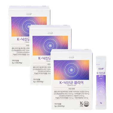 배에 <b>가스</b> 찼을때 잦은방귀 장트러블