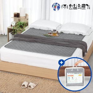 [26년형] 한일의료기 프리볼트전기장판 탄소매트 여행용 해외용 캠핑 전기매트 전기요 싱글, 100x200cm, 스톤그레이