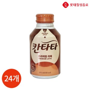 롯데 칸타타 프리미엄 라떼 275ml x 24PET