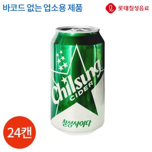롯데 칠성사이다 업소용 355ml x 24캔