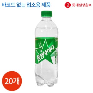 롯데 칠성사이다 500ml x 20PET