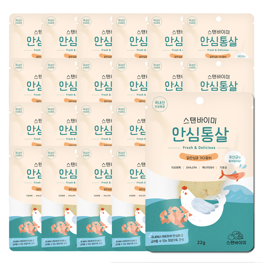 스탠바이미 안심통살 22g x 50개 닭안심과 가다랑어 국산 닭고기 고양이간식
