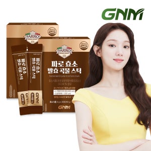 [역가수치 80만] GNM 파로 효소 발효 곡물 스틱 2박스(총 60포)