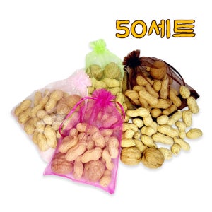 정월대보름 부럼 망사주머니 피땅콩50g + 호두2알 견과류 50세트