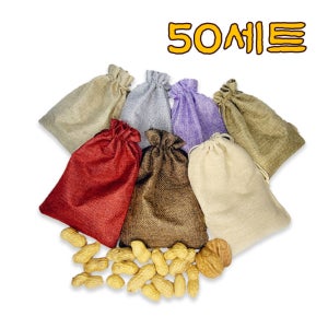 정월대보름 부럼 패브릭&린넨주머니 피땅콩30g+호두2알 견과류 50세트