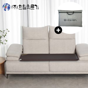 [26년형] 한일의료기 쇼파용 전기매트 쇼파 소파 전기장판 온열매트 엉뜨 전기방석 5인용, 55x180cm, 월넛