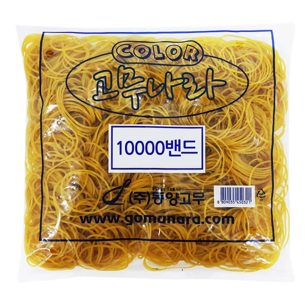 고무나라 10000 고무밴드 노란 고무줄 대용량 두꺼운 넓은 노랑 굵은 고무밴드