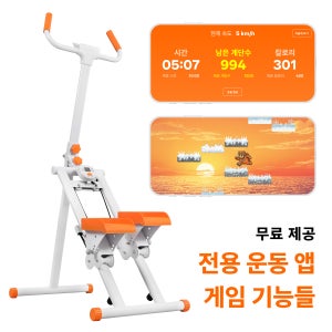 제로바디 헤븐스텝퍼 V3+ 운동 게임 APP 에디션