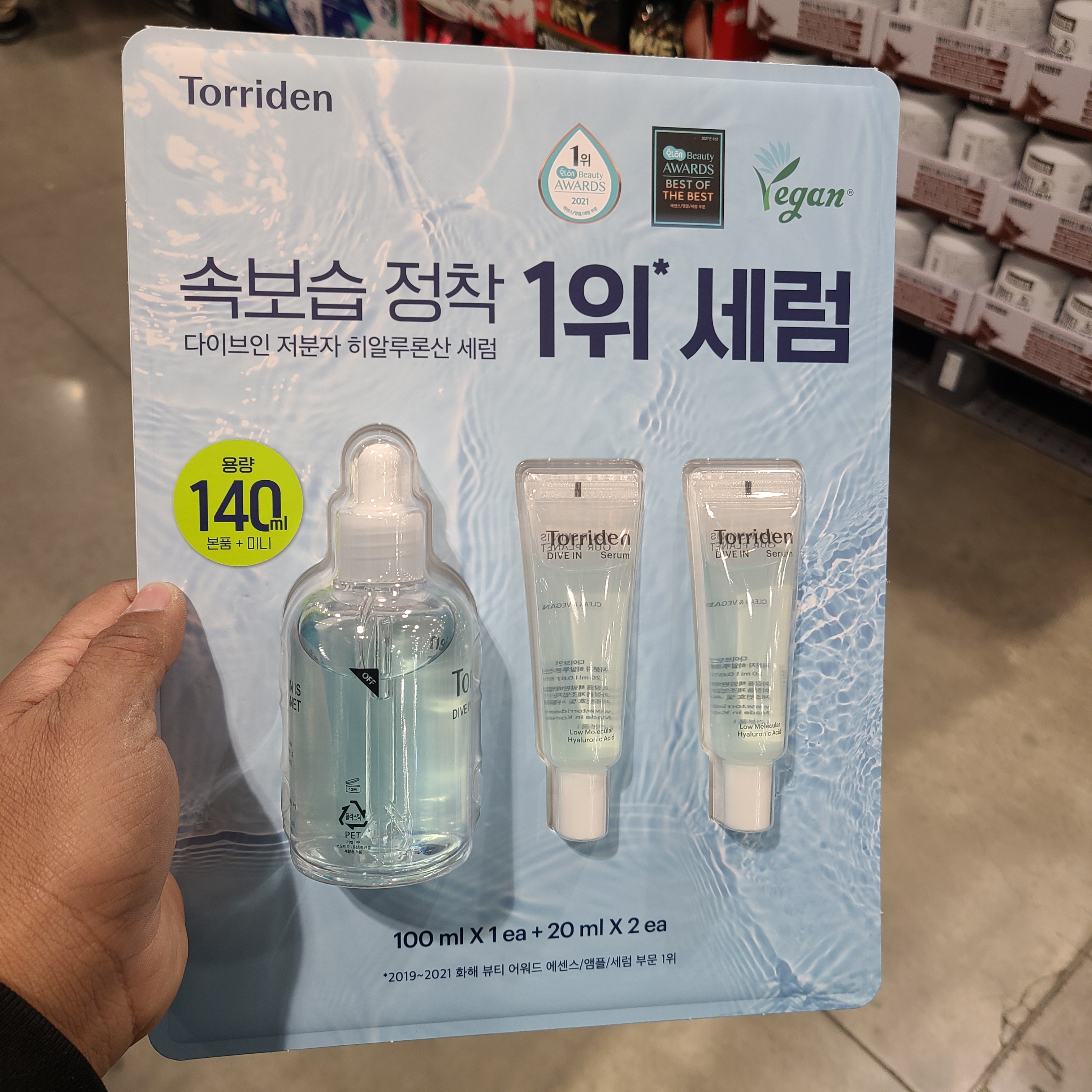 토리든 다이브인 세럼 플러스