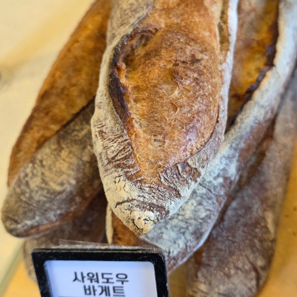 사워도우 바게트 건강바게트 다이어트빵 건강빵 아침식사대용 사워도우반죽