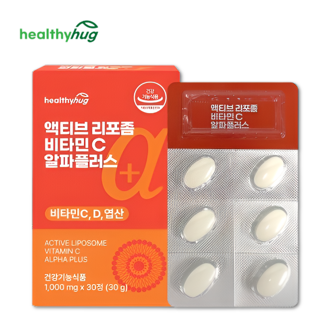 고함량 리포즘 <b>비타민</b>씨 수용성 리포좀 리퍼좀 <b>비타민C</b> <b>비타민</b>D 엽산 아스코르빈산