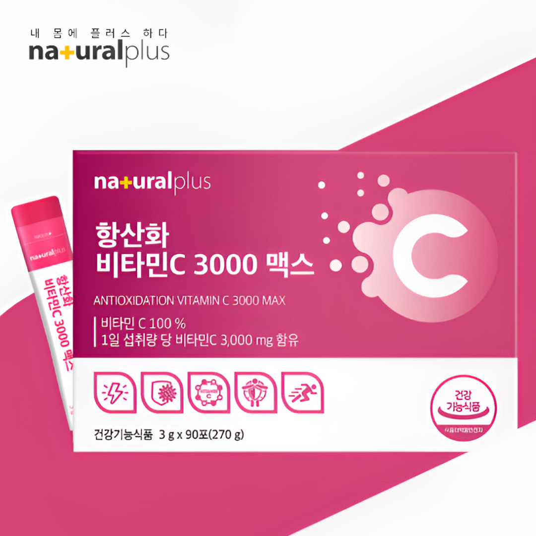 중성 황산화<b>비타민</b> <b>비타민C</b>3000 가루 분말 <b>비타민</b>씨 효능 항산화 영양제